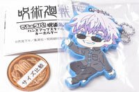 Deformed Rubber! Jujutsu Kaisen Hands Up Style keychain [5.Satoru Gojo]