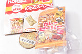 Beaver Double Charm Collection [4.Curry Beaver]