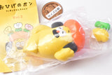 Ohige no PON Figure Collection Vol.2 [3.Relaxed Pon-chan + Rodriguez (yellow)]