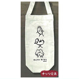 Yoidore Bottle Tote moikken [5.Nuts Brothers]