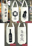 Yoidore Bottle Tote moikken [All 5 type set(Full Complete)]