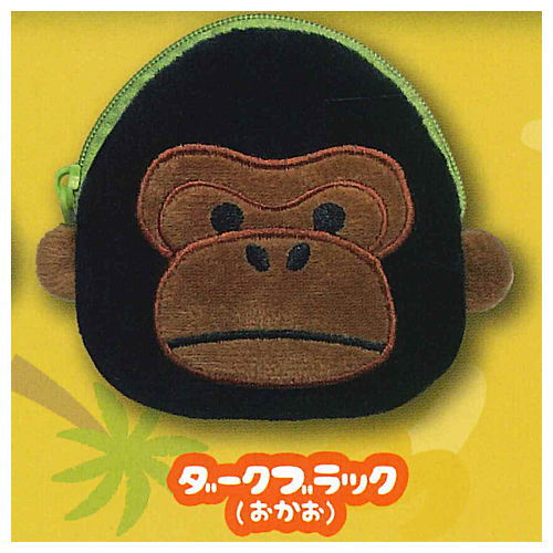 Uhouho Gorilla Pouch [2.Dark black (face)]