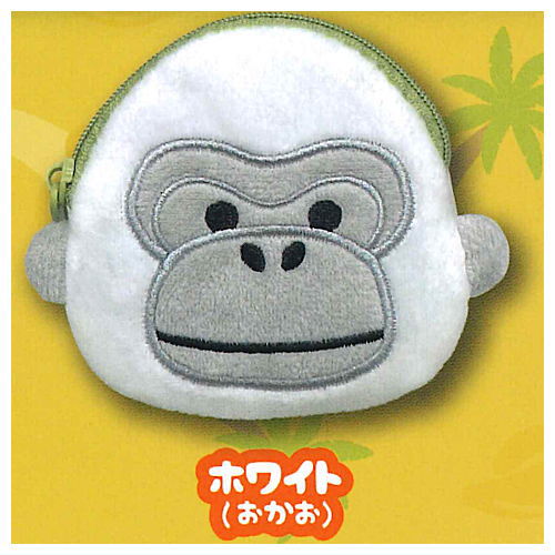 Uhouho Gorilla Pouch [3.White (face)]