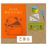 Shunsuke Satake Odogubako Mascot [3.Koala]