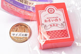 Retro sewing box mascot Part.2 [4.Hiiro]