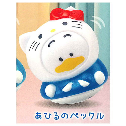 Sanrio Characters Okiagari Mascot Part.2 [5.Pekkle]