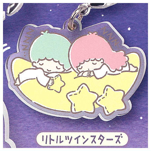 Sanrio Characters Natsukashi chara charm [1.Little Twin Stars]