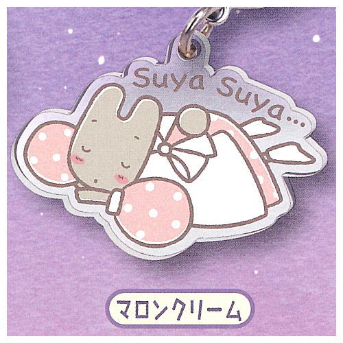 Sanrio Characters Natsukashi chara charm [5.Marron Cream]