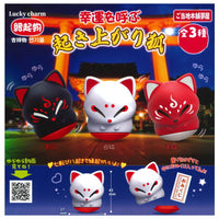 Kounwoyobu okiagari fox [All 3 type set(Full Complete)]