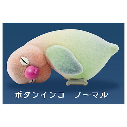 Neochi Parakeet Mascot Figure [3.Lilian's Lovebird Normal]