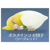 Neochi Parakeet Mascot Figure [7.Secret: Cockatiel dumpling]