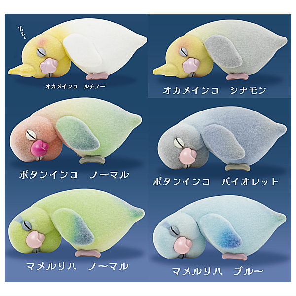 Neochi Parakeet Mascot Figure [Normal 6 type set (Secret are NOT including)]