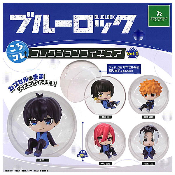 Bluelock KoroColle! collection figures vol.1 [All 5 type set(Full Complete)]