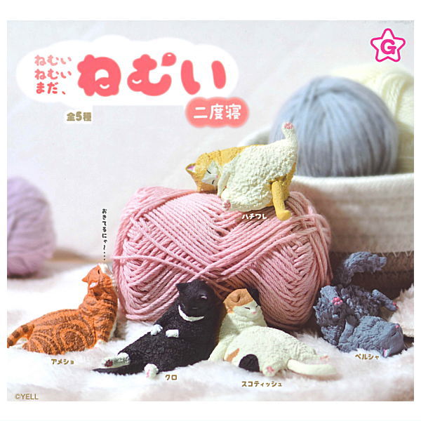 Nemui nemui mada,nemui Nidone [All 5 type set(Full Complete)]