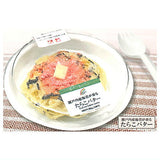 1/12 Convenience Store Pasta Bento [1.Tarako Butter]
