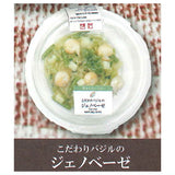 1/12 Convenience Store Pasta Bento [4.Basil Genovese]
