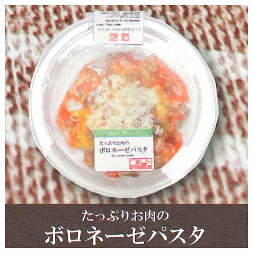1/12 Convenience Store Pasta Bento [5.Bolognese Pasta]