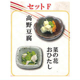 Kyo obanzai collection [6.Set F Koyadofu, Nanohanaohitashi]