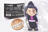 Jujutsu Kaisen Nendoroid Plus Capsule Rubber Strap vol.3 [4.Aoi Todo]