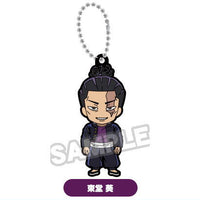 Jujutsu Kaisen Nendoroid Plus Capsule Rubber Strap vol.3 [4.Aoi Todo]