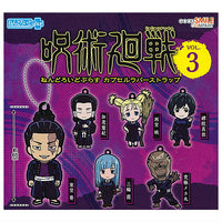 Jujutsu Kaisen Nendoroid Plus Capsule Rubber Strap vol.3 [All 6 type set(Full Complete)]