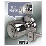Door knob!? Part.2 [2.With a key Plating ver.]