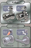 Door knob!? Part.2 [All 4 type set(Full Complete)]