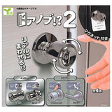 Door knob!? Part.2 [All 4 type set(Full Complete)]