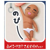 Stretch Oji Baby [3.White Pants Ojisan hiyake ver]