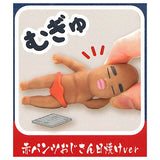 Stretch Oji Baby [4.Red Pants hiyake ver]
