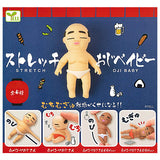 Stretch Oji Baby [All 4 type set(Full Complete)]