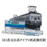 Seibu Railway All Station Conquest Series 3D Route Guide Part.2 [4.311 Series 31 Series Type x Seibu-Yagisawa]