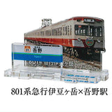 Seibu Railway All Station Conquest Series 3D Route Guide Part.2 [5.801 Series express Izugatake x Agano]