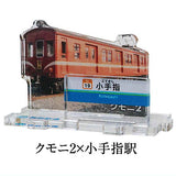 Seibu Railway All Station Conquest Series 3D Route Guide Part.2 [6.Kumoni 2 x Kotesashi]