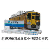 Seibu Railway All Station Conquest Series 3D Route Guide Part.2 [7.New 2000 Series through-door window small x Koku-koen]