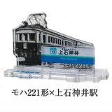 Seibu Railway All Station Conquest Series 3D Route Guide Part.2 [8.Moha 221 class x Kami-Shakujii]