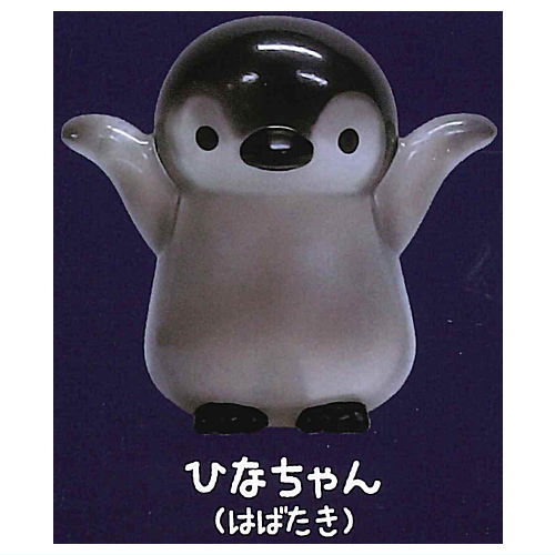 Penguin Island Clears sofubi Part.2 [1.Hina-chan (habataki)]