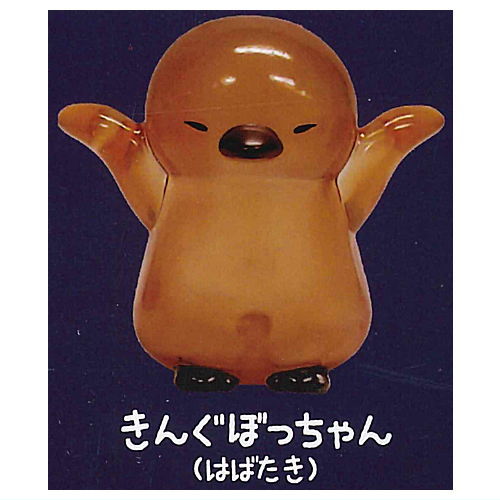 Penguin Island Clears sofubi Part.2 [3.King bocchan (habataki)]