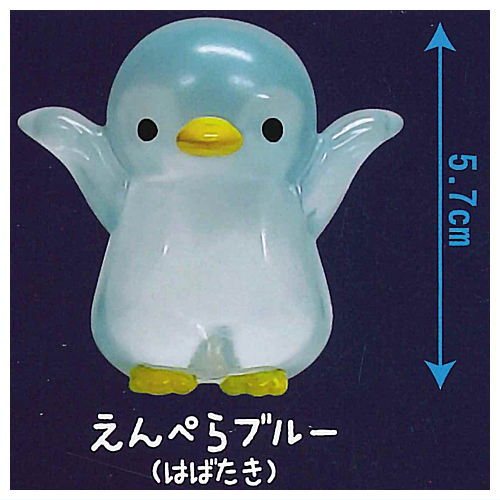 Penguin Island Clears sofubi Part.2 [5.Emperor blue (habataki)]
