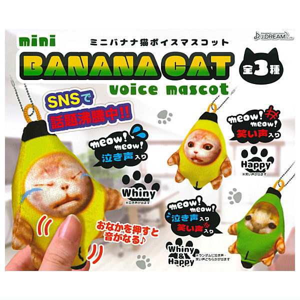 Mini Banana Cat Voice Mascot [All 3 type set(Full Complete)]