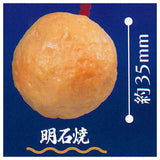 Tokusei Takoyaki netsuke [5.Akashiyaki]