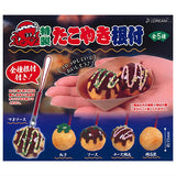 Tokusei Takoyaki netsuke [All 5 type set(Full Complete)]