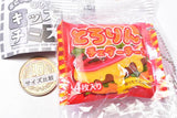 Punitto! Nobinobi Kids Cheese [1.Tororin Cheddar Cheese]