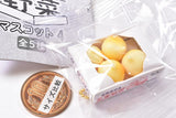 Boxed vegetable mascot Ball chain Part.4 [4.Onion]