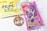 Kamukamu Lemon Miniature Charm [2.Grape]