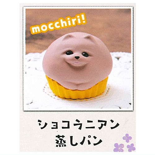 Animal Attraction Mocchiri Animals Okawari Time [2.Chocolanianmushipan]