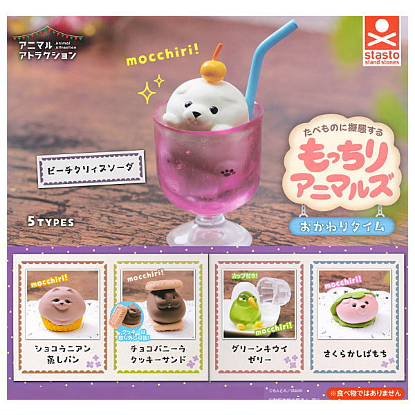 Animal Attraction Mocchiri Animals Okawari Time [All 5 type set(Full Complete)]