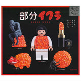 Gray meron Bubun Ikura [All 5 type set(Full Complete)]