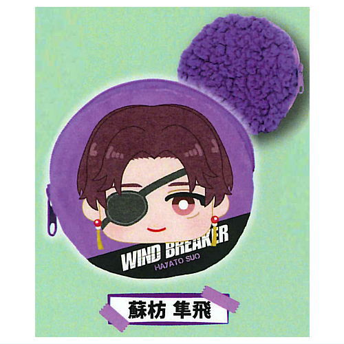 WIND BREAKER Chara Moko Pouch [3.Hayato Suo]