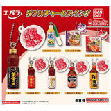 Ebara Foods Double Charm Swing [All 8 type set(Full Complete)]